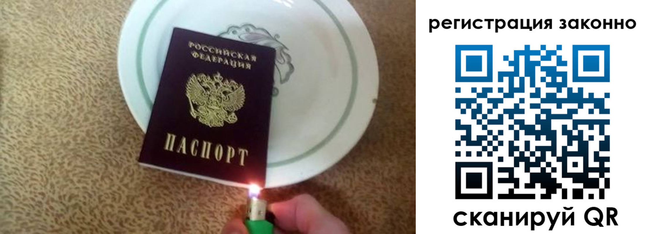 временная регистрация в квартире в Лакинске