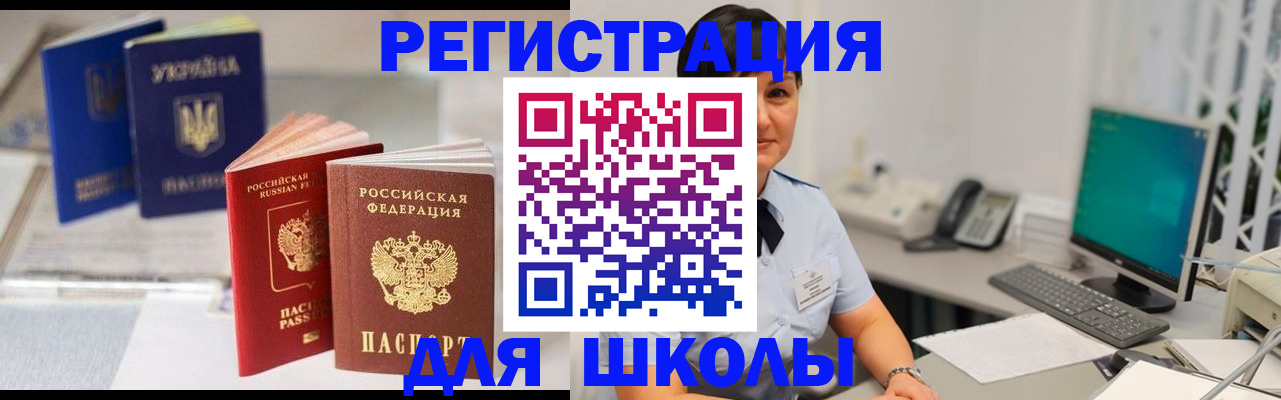 пропишу в квартире в Лакинске